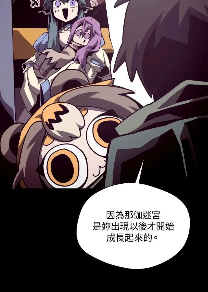 第50话 第75页