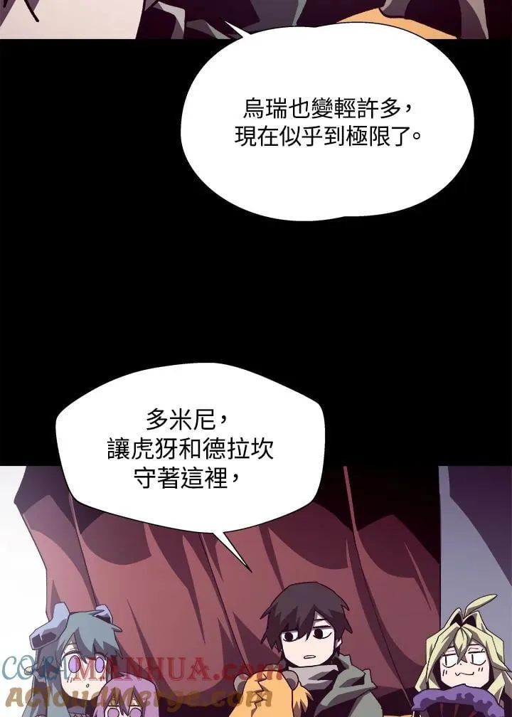 第50话 第77页