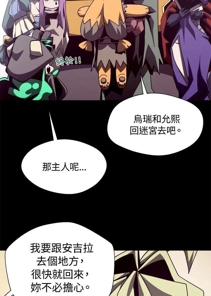 第50话 第78页