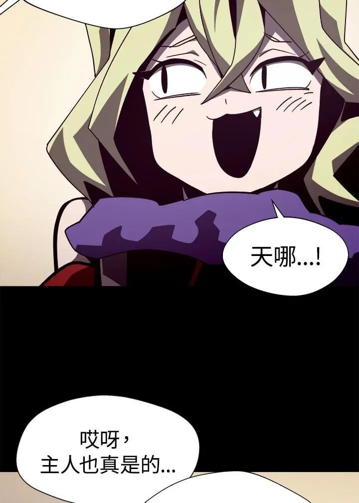 第50话 第79页