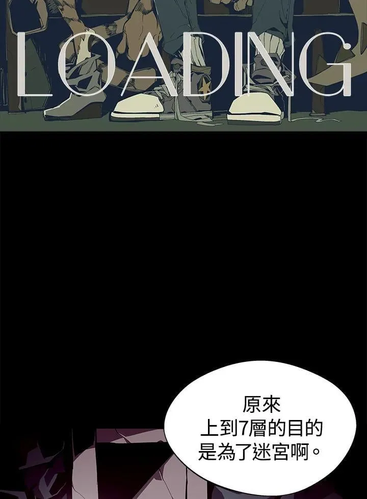 第50话 第82页