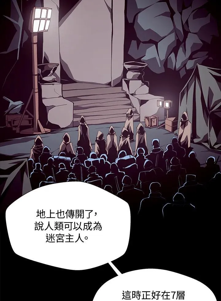 第50话 第83页