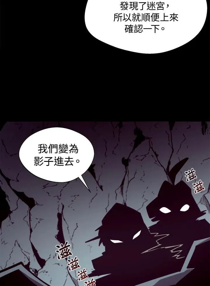 第50话 第84页