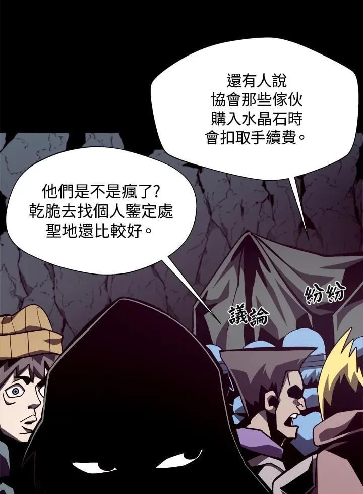 第50话 第87页