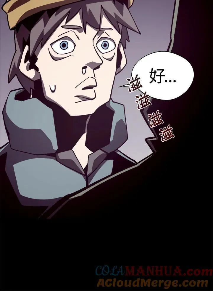 第50话 第89页