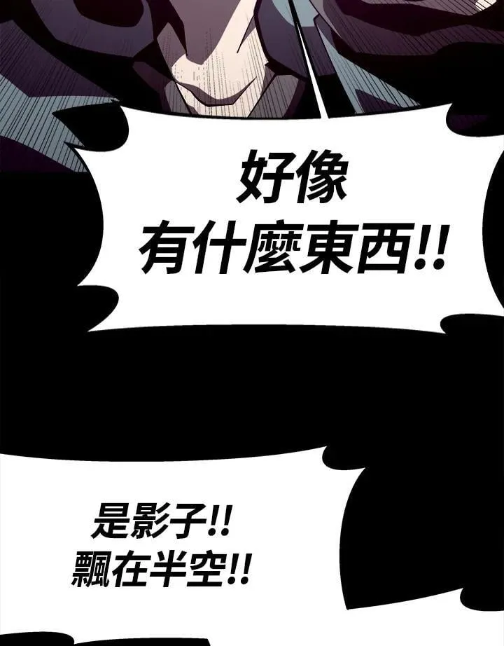 第50话 第91页