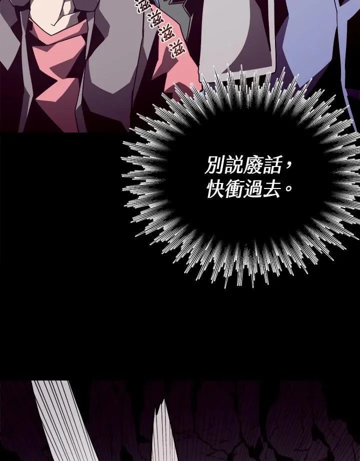 第50话 第96页