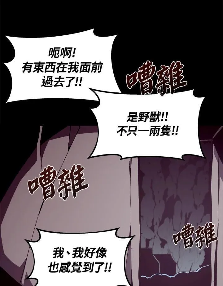 第50话 第98页