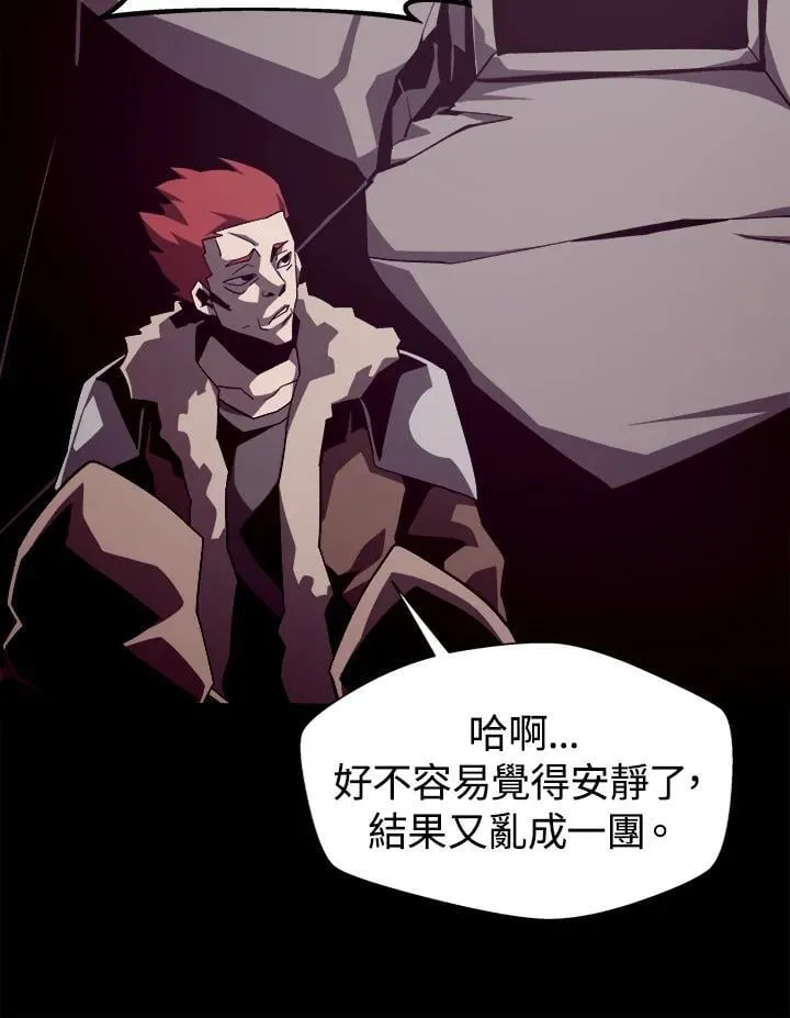 第50话 第99页