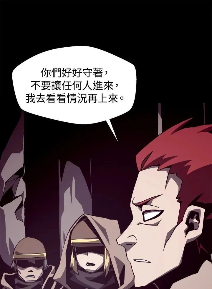 第50话 第100页