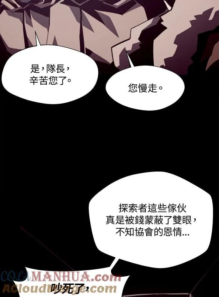 第50话 第101页