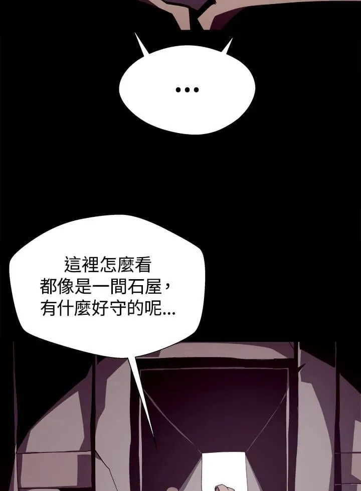 第50话 第103页