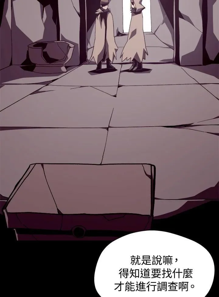 第50话 第104页