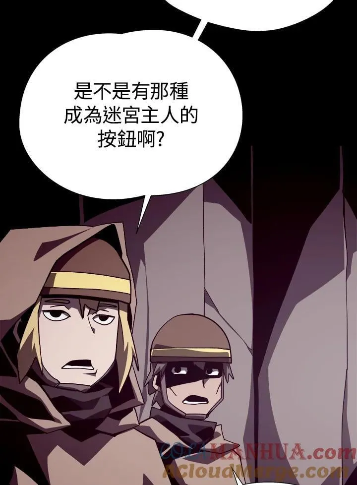 第50话 第105页