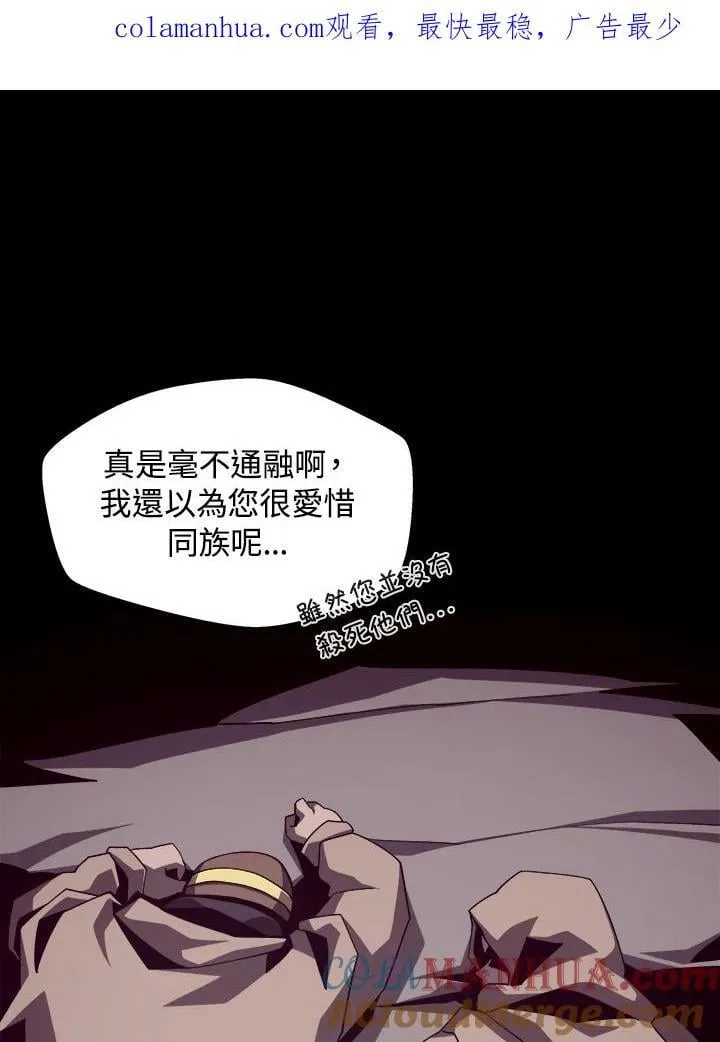 第50话 第109页