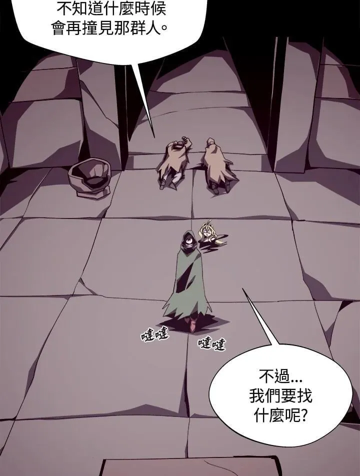 第51话 第3页