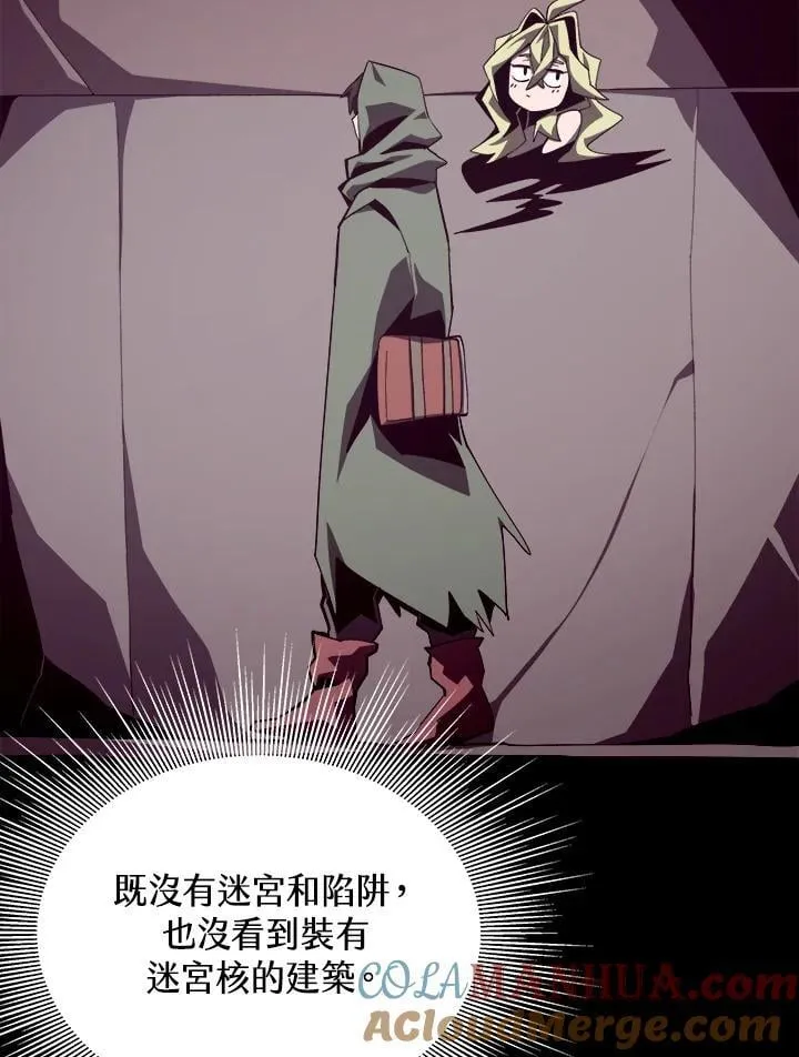 第51话 第5页