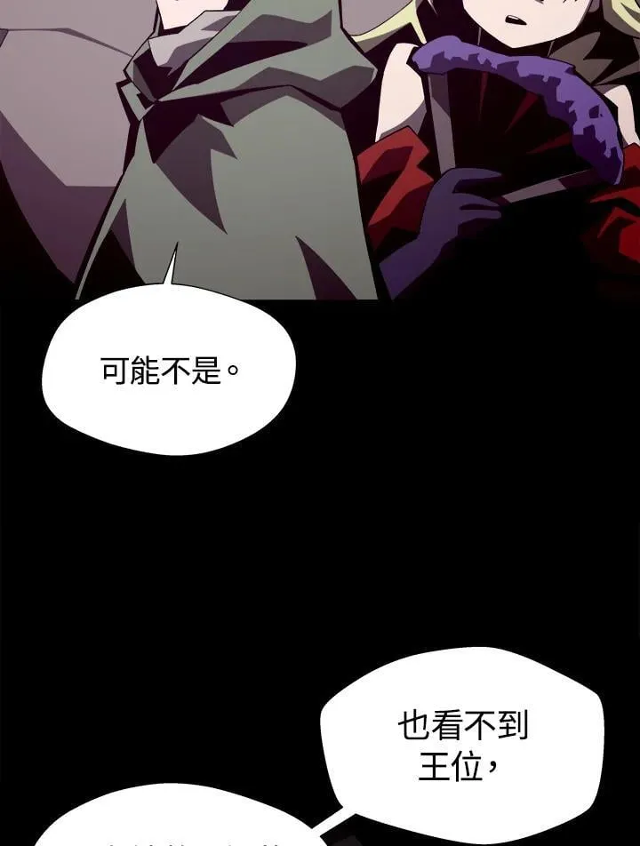 第51话 第7页