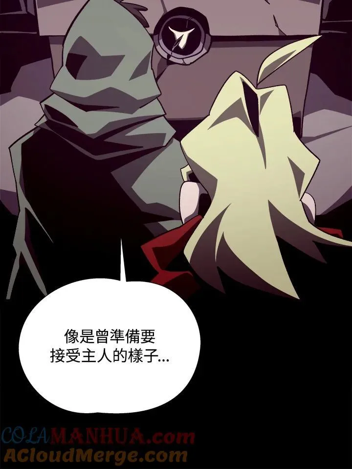 第51话 第9页