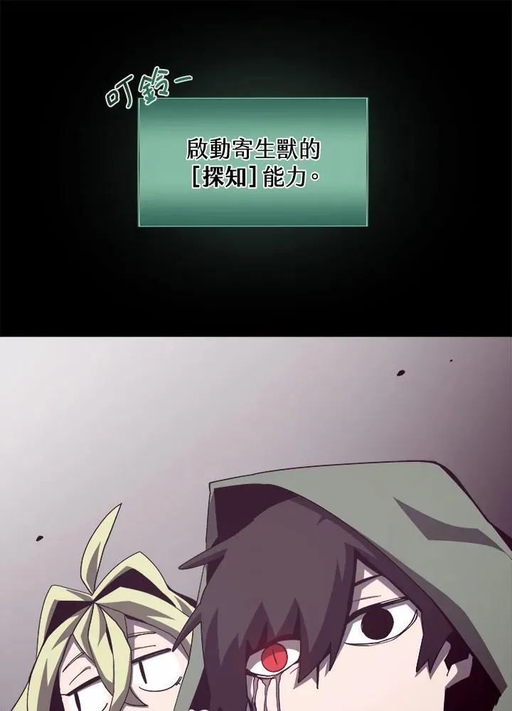 第51话 第10页