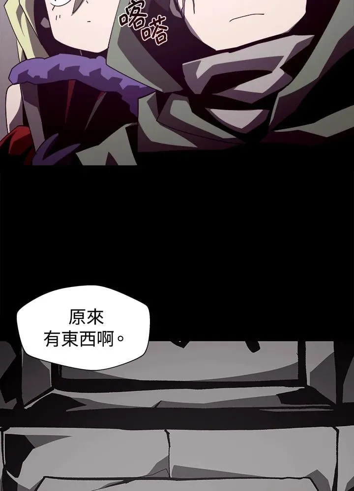第51话 第11页