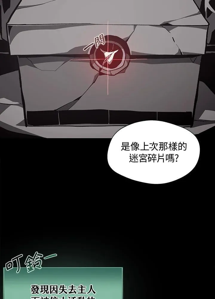 第51话 第12页