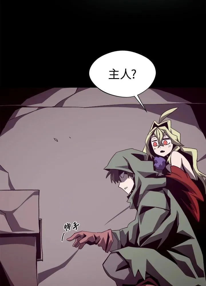 第51话 第14页