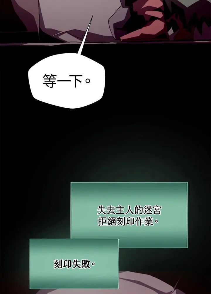 第51话 第15页