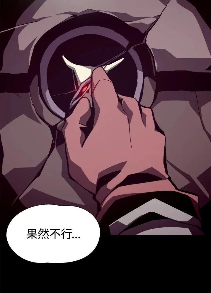 第51话 第16页