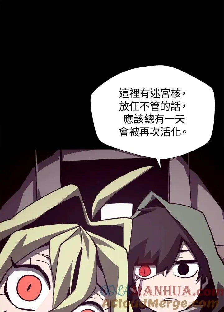 第51话 第17页