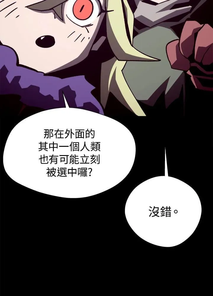 第51话 第18页