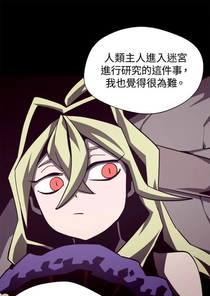 第51话 第19页