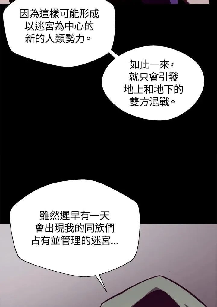 第51话 第20页