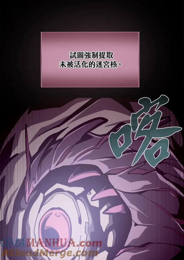 第51话 第25页