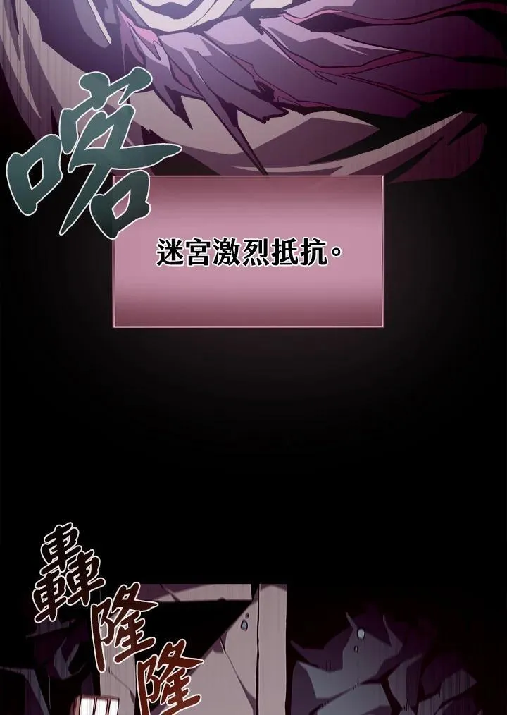 第51话 第26页