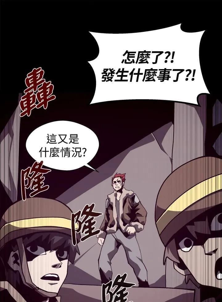 第51话 第28页