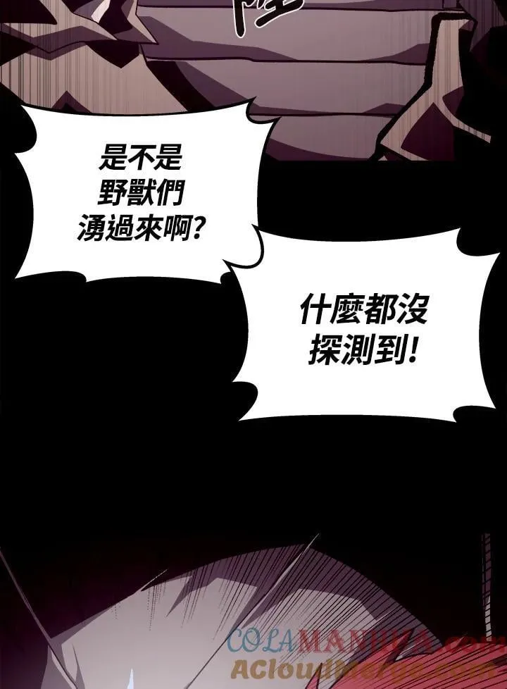 第51话 第29页