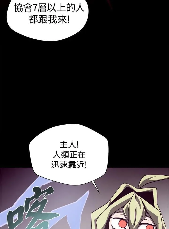 第51话 第32页