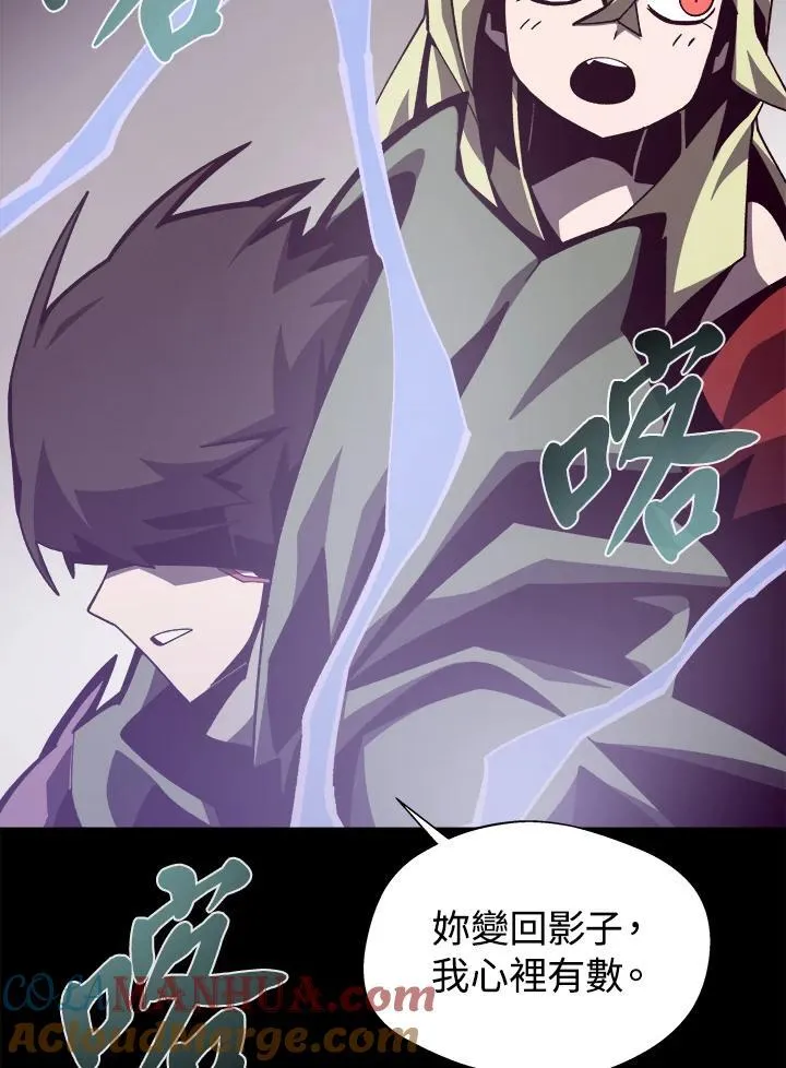 第51话 第33页