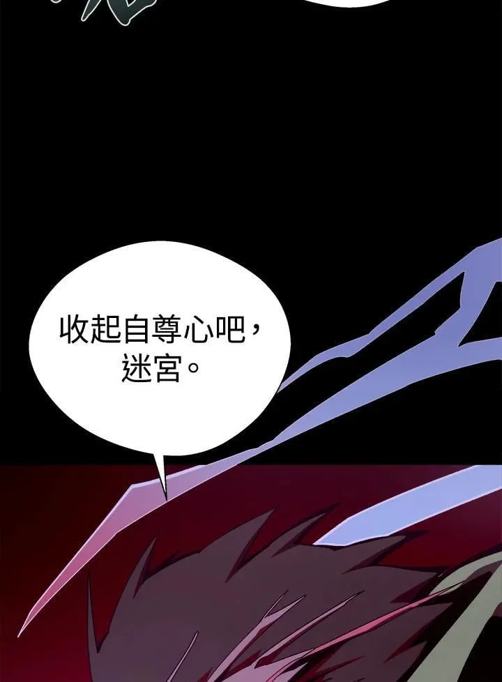 第51话 第34页