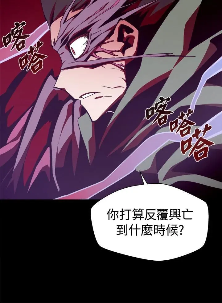 第51话 第35页