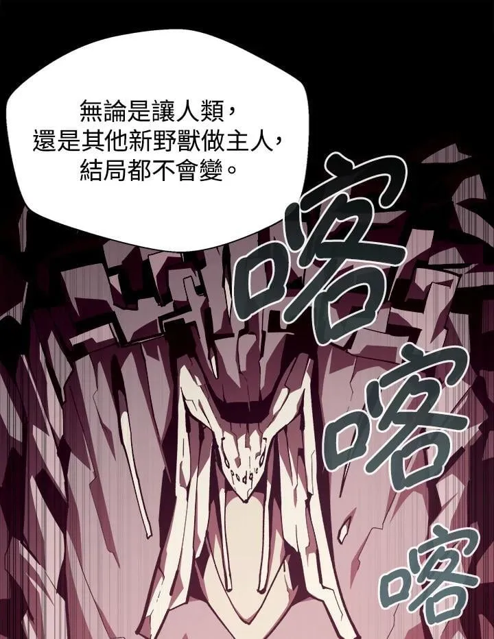 第51话 第36页