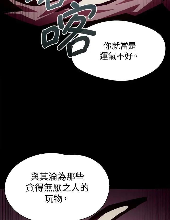 第51话 第38页