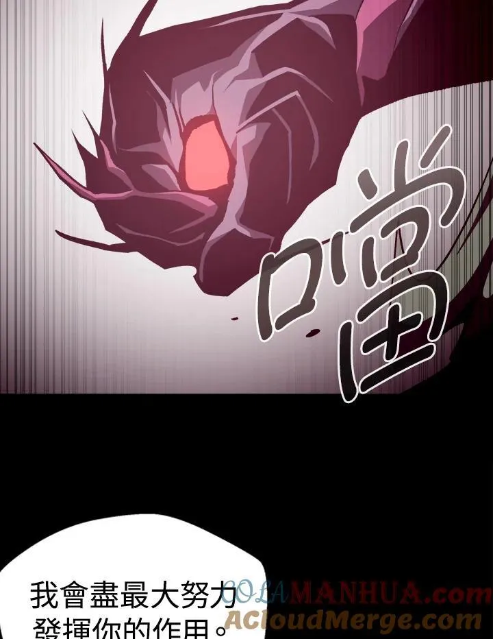 第51话 第41页