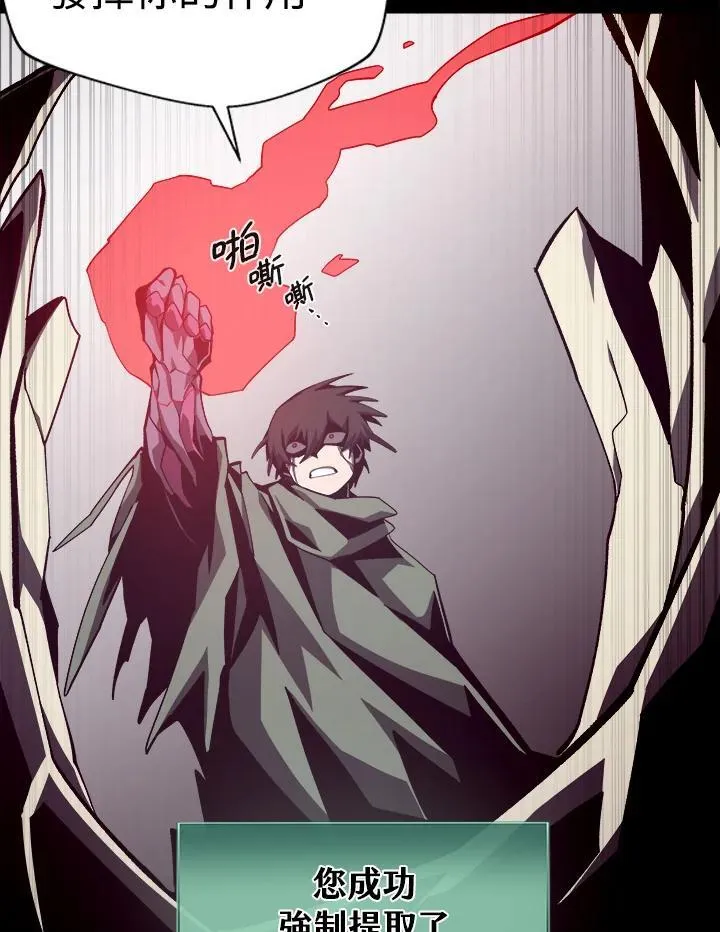 第51话 第42页