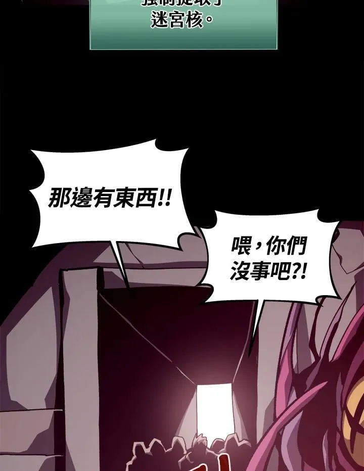 第51话 第43页