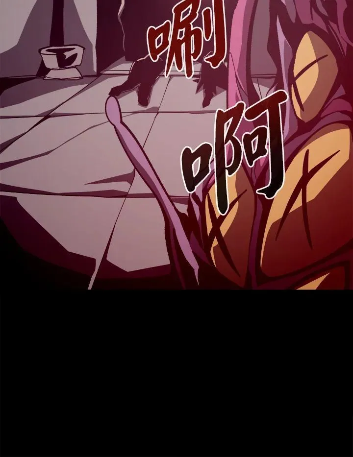 第51话 第44页