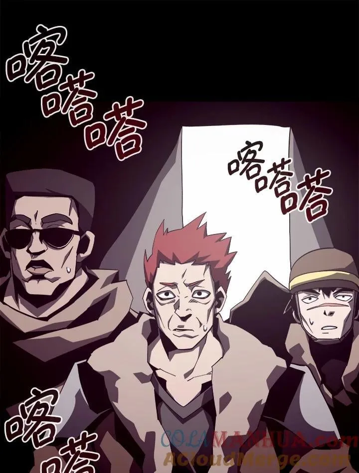 第51话 第45页