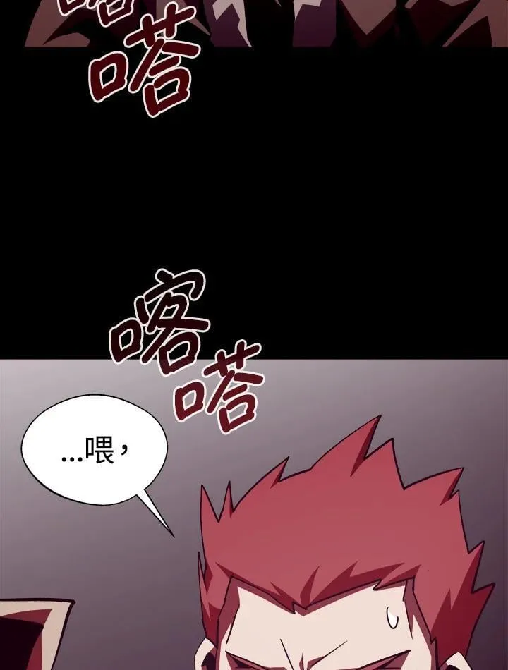 第51话 第46页