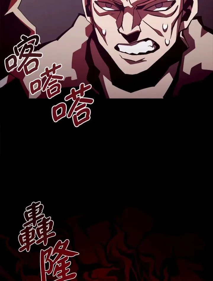 第51话 第47页